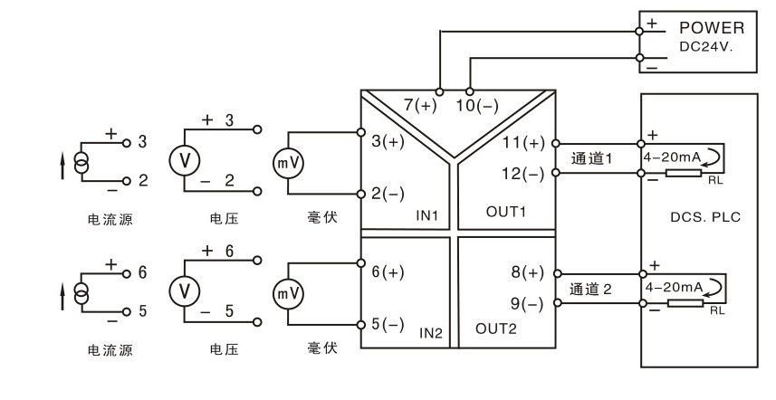 Current and voltage signal isolator wiring diagram
